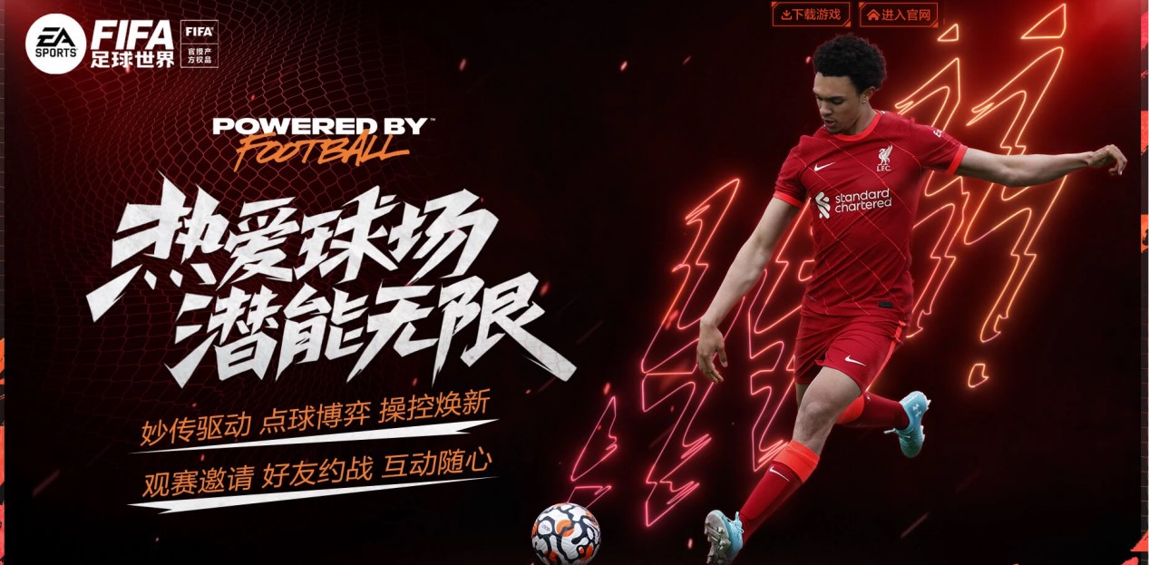 樂部的潛質 樂部的潛質