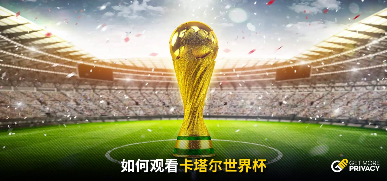 也表明了球
